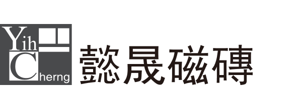 懿晟企業有限公司
